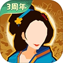 无悔华夏最新版