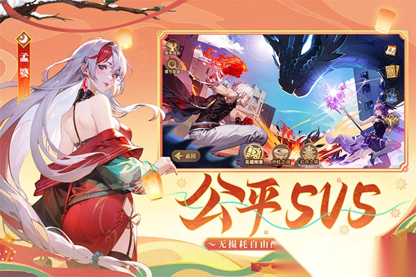 闪烁之光官方正版(1)