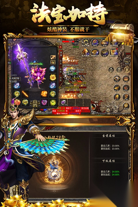 黑暗光年传奇手游