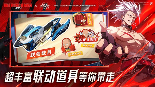 晶核2025最新版图4