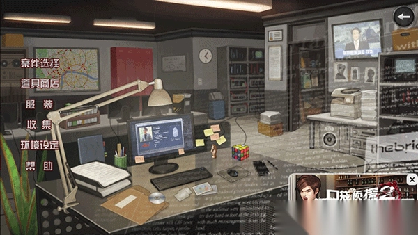 口袋侦探2汉化版图3