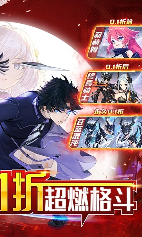 黑月Extend最新版图2