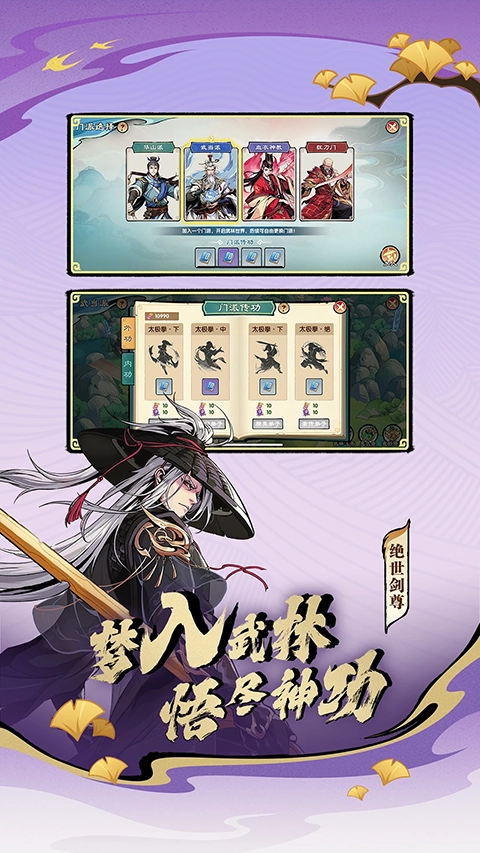 造梦西游ol版图2