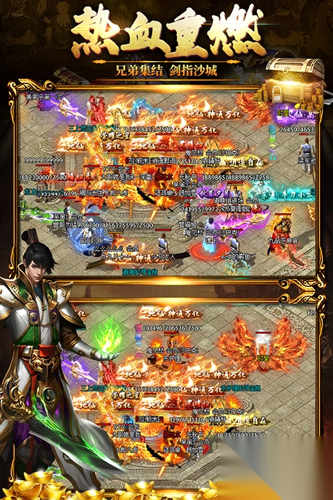 黑暗光年传奇手游