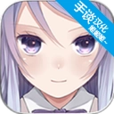 迷途羊的果树园汉化版