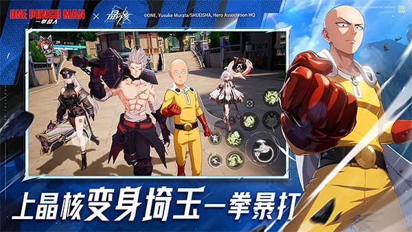 晶核2025最新版图5