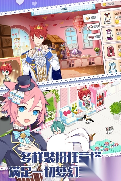 萌猫物语华为版图3