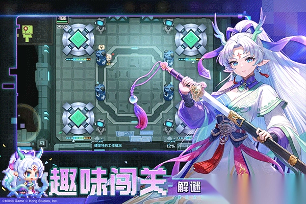 坎公骑冠剑测试服图3