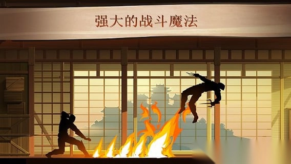 暗影格斗2官方正版图2