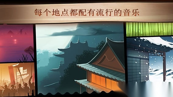 暗影格斗2官方正版图4