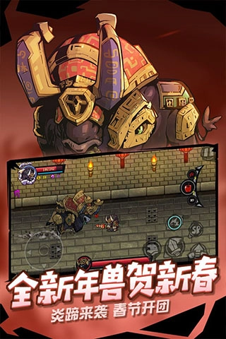 失落城堡应用宝版(2)