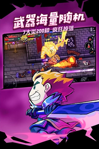 失落城堡应用宝版(5)