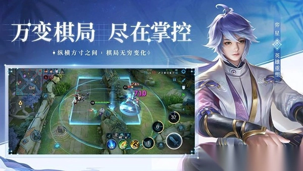 王者荣耀抢先服图2