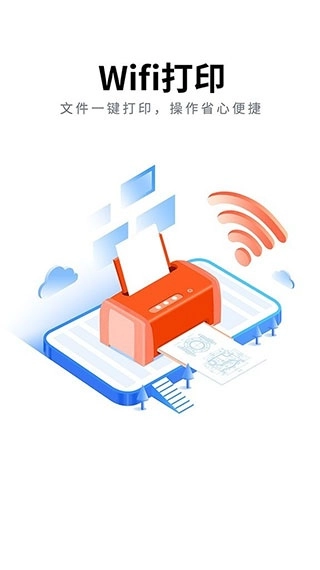 中望CAD看图大师手机版图1