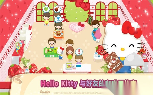 hellokitty咖啡厅图2