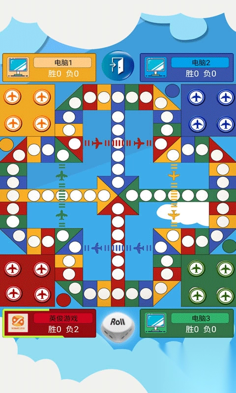 飞行棋大作战联机版图5