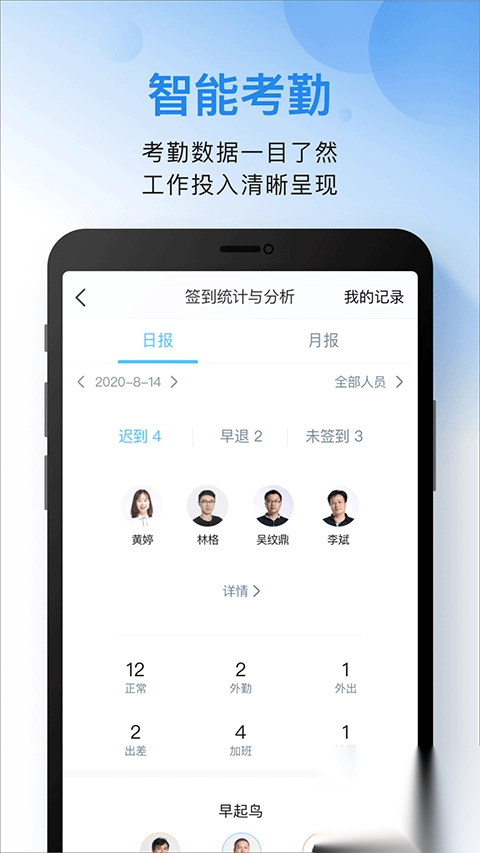 云之家手机app