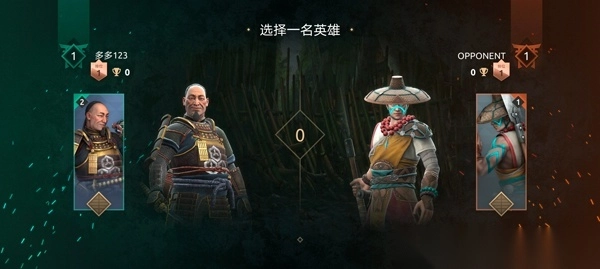 暗影格斗4正版图3