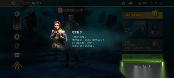 暗影格斗4正版图2