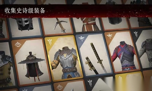 暗影格斗3手游2025最新版图2