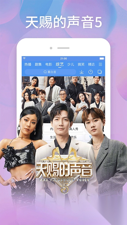 百度视频app最新版本(5)