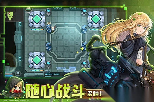 坎公骑冠剑测试服图4