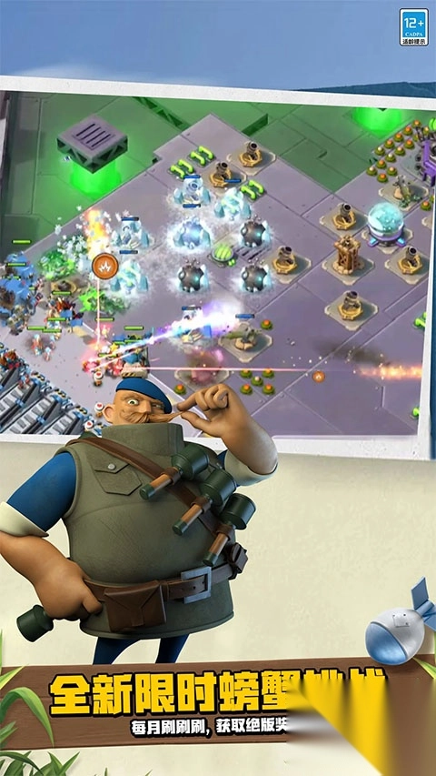 海岛奇兵官方正版(4)