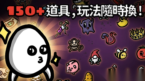 土豆兄弟高级版图3