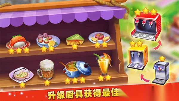 梦想蛋糕屋官方正版