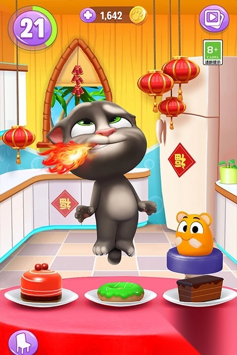 我的汤姆猫2vivo版-图5