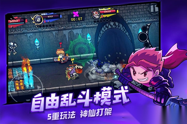 失落城堡九游版图1