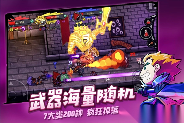 失落城堡九游版图3