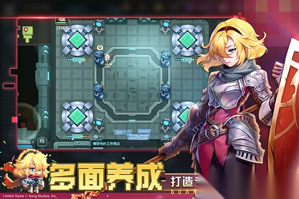 坎公骑冠剑测试服图5