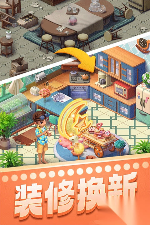 宾果消消乐最新版