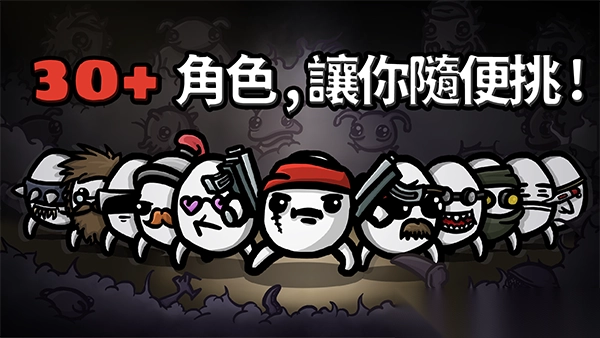 土豆兄弟高级版图5