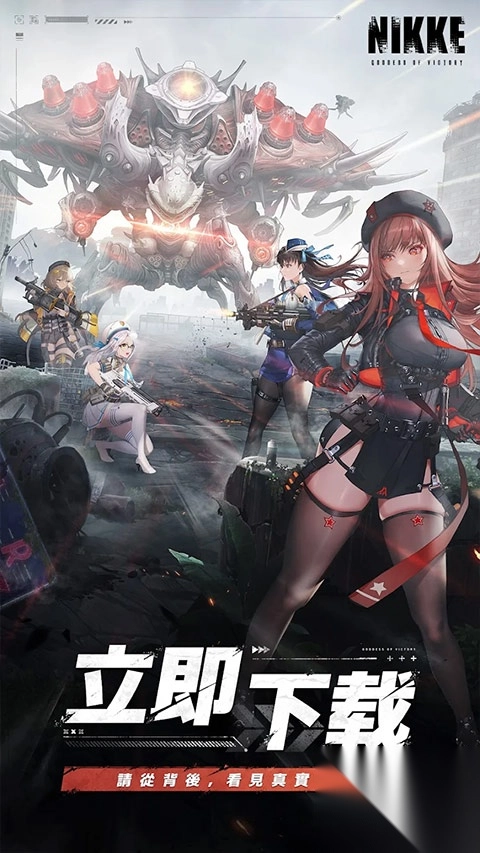 nikke胜利女神手游最新版图2