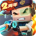 迷你枪战精英最新版 v1.0.51