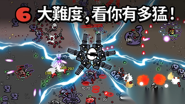 土豆兄弟高级版图1