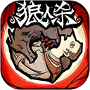 狼人杀网易官方正版