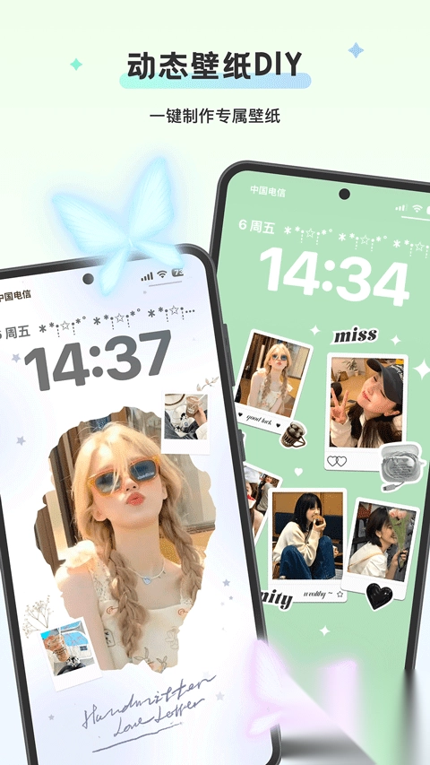 组件岛WidgetIsland最新版本-图4