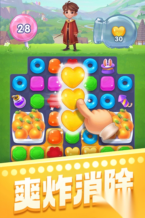 宾果消消乐最新版