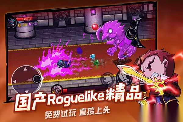 失落城堡九游版图2