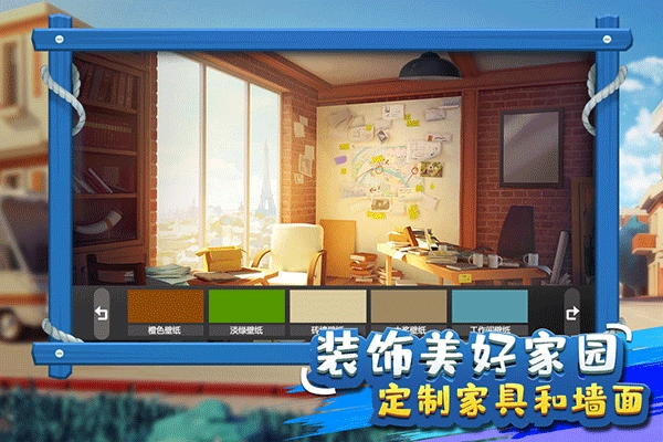 金币大富翁截图2