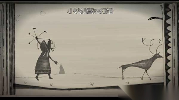 永不孤单手机汉化版