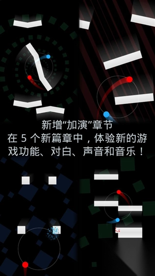 冰与火二重奏(3)