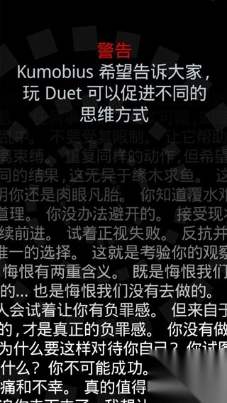 冰与火二重奏(4)