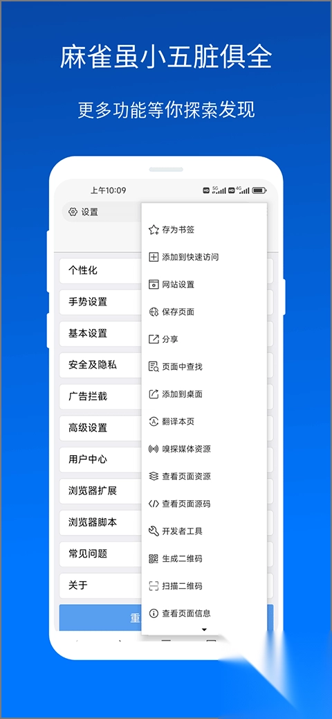 x浏览器最新版