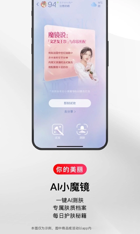 考拉海购app(4)