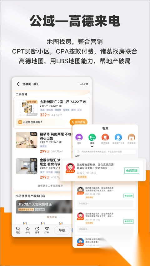云门店app(1)