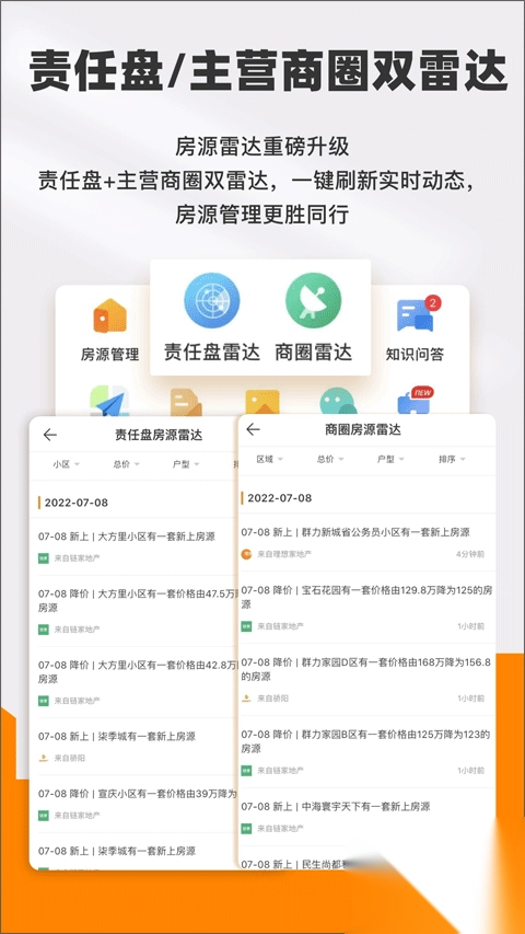 云门店app(3)